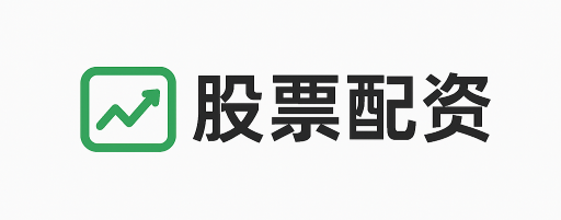 51配资